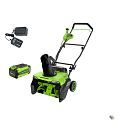 Greenworks GD40STX2 Снегоуборщик аккумуляторный, 40V, 51 см, с 1хАКБ 8 Ач и ЗУ [2603407UH]