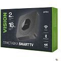Perfeo SMART TV BOX приставка "VISION 2/16",Allwinner H618,Android 12, 2Gb/16Gb,Пульт Bluetooth