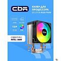 CBR-CC-2115-RGB-PWM Кулер для процессора, Al+Cu, 2 heat pipes, Socket 775/1155/1156/1150