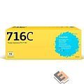 T2 Cartridge 716 Картридж T2 (TC-C716C) для Canon i-SENSYS LBP5050/HP CLJ CP1215/CP1515n (1400 стр.) голубой, с чипом