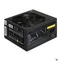 Exegate EX292176RUS Блок питания 750W ExeGate 750NPXE (ATX, PPFC, 12cm fan, 24pin, (4+4)pin, PCIe, 4xSATA, 3xIDE, FDD,