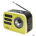 RITMIX RPR-033 LEMON
