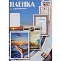 Office Kit Пленка PLP12123-1 216х303 (250 мик) 100 шт.