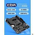 Материнская плата CBR B550M { Chipset B550, Socket AM4, 2*DDR4, mATX, DP+HDMI, 1*PCIEx16,1*PCIEx1,1*M.2 NVME, 4*SATA3, 