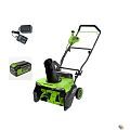 Greenworks GD40STX2 Снегоуборщик аккумуляторный, 40V, 51 см, с 1хАКБ 5 Ач и ЗУ [2603407UG]