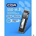 CBR SSD-512GB-M.2-BS24b-AIO, Внутренний SSD-накопитель, 512 GB, M.2 2280, PCIe 3.0 x4, NVMe 1.3, 3D TLC NAND, R/W speed