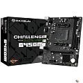 Повреждение упаковки MAXSUN MS-Challenger B450M (Socket  AM4, mATX, 2*DDR4, VGA/HDMI, 4*SATA3, 1*M.2, 1*PCIEx16/1*