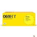 T2 Cartridge 069H Y/5095C002A  Картридж TC-C069H Y  для Canon i-SENSYS LBP673Cdw/MF752Cdw/MF754Cdw (5500 стр.) желтый, с чипом