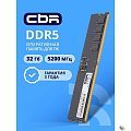 CBR DDR5 DIMM (UDIMM) 32GB CD5-US32G52M42-01 PC5-41600, 5200MHz, CL42, 1.1V