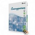 Бумага офисная СНЕГУРОЧКА 96% А3 80г/м 500л (отпускается коробками по 5 пачек в коробке)