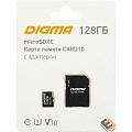 Micro SecureDigital 128GB Digma Class10 Digma CARD10 + adapter  (1845095)