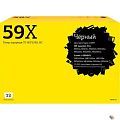 T2 CF259X/057H Тонер-картридж для HP Laser Jet Pro M304/M404n/dn/dw/MFP M428dw/fdn/fdw,  Canon LBP223dw/LBP226d
