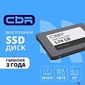 Повреждение упаковки CBR SSD-128GB-2.5-BS24b, Внутренний SSD-накопитель, серия "Base", 128 GB, 2.5", SATA III 6 