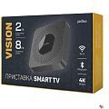 Perfeo SMART TV BOX приставка "VISION 2/8",Allwinner H618,Android 12, 2Gb/8Gb,Пульт Bluetooth