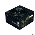 Zalman DecaMax 600W 80+ Standar