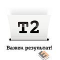 T2 CN045AE/№950XL Картридж  (IC-H045) №950XL для HP Officejet Pro 8100/8600/8600 Plus/251dw/276dw, черный, 2500 стр.