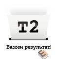 T2 CN045AE/№950XL Картридж  (IC-H045) №950XL для HP Officejet Pro 8100/8600/8600 Plus/251dw/276dw, черный, 2500 стр.