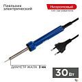REXANT (12-0130) Паяльник с керам. нагревателем, ТОЧНАЯ ПАЙКА  220V/ 30 Вт