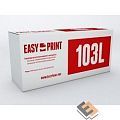EasyPrint MLT-D103L  Картридж LS-103L для Samsung ML-2950ND/2955ND/SCX-4727FD (2500 стр.) с чипом