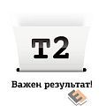 T2 CB322HE Картридж (IC-H322) №178XL для HP Photosmart 7510/B8553/B8558/6383/C309, фото,  С ЧИПОМ, 290 стр.