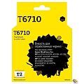T2  C13T671000  Ёмкость для отработанных чернил для Epson WorkForce Pro WP-4015/4515/4525/WF-M5190/M5690/R5190 (50 000 стр.)
