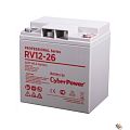 CyberPower Аккумуляторная батарея RV 12-26 12V/26Ah {клемма М6, ДхШхВ 166х125х175мм, высота с клеммами 175, вес 9,2кг, срок службы 8 лет}