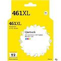 T2  CL-461 XL  Картридж для Canon PIXMA TS5340/7740, цветной