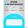 D-Link DES-1008C/C1A Неуправляемый коммутатор с 8 портами 10/100Base-TX