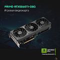 Видеокарта ASUS  GeForce RTX 5060Ti 8G OC EDITION  8Gb/GDDR7/128 bit/3*DP, HDMI (PRIME-RTX5060TI-O8G) RTL