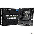 MAXSUN MS-Challenger B760M (Socket 1700, mATX, 2*DDR4, VGA/HDMI, 3*SATA3, 2*M.2, 1xPCI-E x16 /1xPCI-E x1, 2*USB 2.0, 
