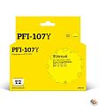 T2 PFI-107Y  Картридж струйный для Canon imagePROGRAF iPF-670/680/685/770/780/785, желтый