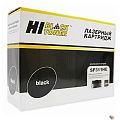 Hi-Black SP311HE Картридж для Ricoh Aficio SP310DN/SP311DN/311DNw/SP312Nw/DNw, 3,5K