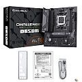 Повреждение упаковки MAXSUN MS-Challenger B650M (Socket AM5, mATX, 2*DDR5, HDMI/DP, 4*SATA3, 1*M.2, 1*PCIEx16/1*PCIEx1,