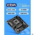 Материнская плата CBR B650M V2 { Chipset B650, Socket AM5, 2*DDR5, mATX, DP+HDMI, 1*PCIEx16,1*PCIE