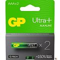 GP 24AUPA21-2CRSB2_ 20/160 Ultra Plus (2шт. в уп-ке)